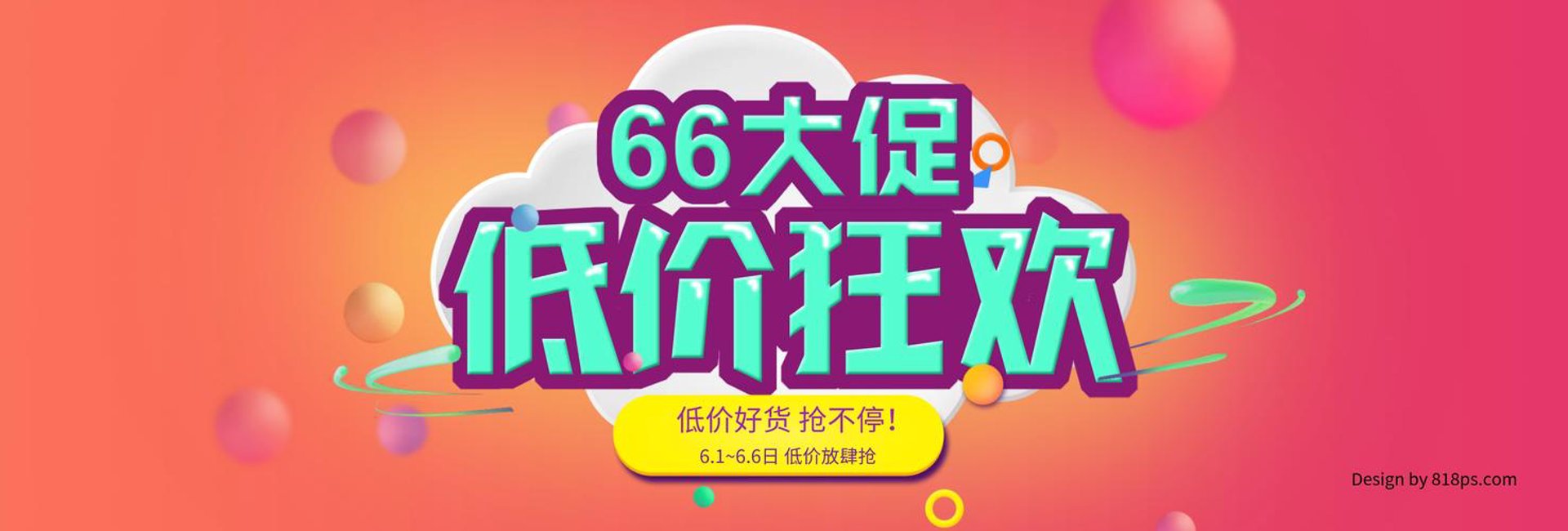 心橙便利